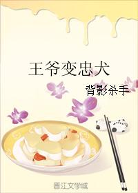 爵爷萌萌哒的影后娇妻