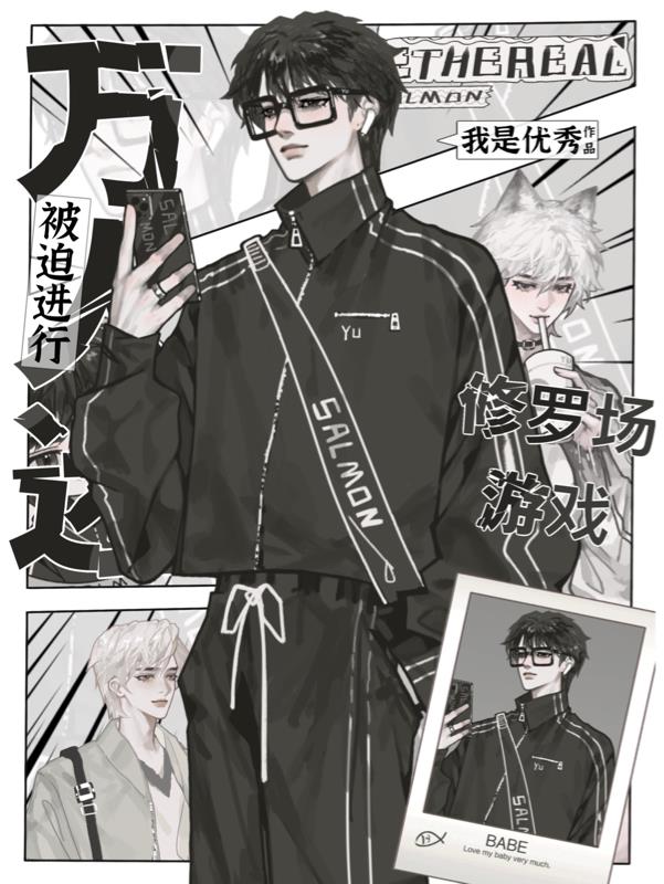 追梦小说免费