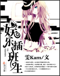 鱿鱼网进入官网BY6113