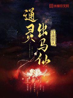 小村韵事张桂芳李耐