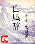 男人桶女人app
