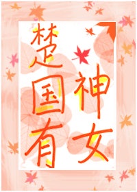 男人边吃奶边弄进去视频