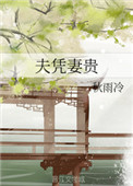 羞花漫画免费看
