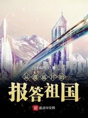 军情观察室最新一期54