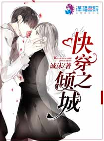 与局长共享娇妻小说