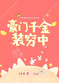 嘉南传在线观看