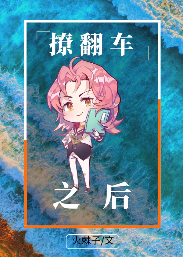 罪城林岚在线阅读12