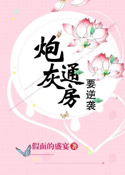 性8sex明星合成图