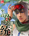 釜山行在线完整版