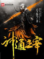 夜挑情电影
