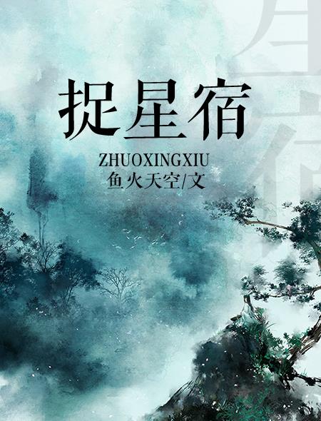 让男人欲罢不能的床技