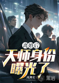 迪卡侬喷射事件15分钟
