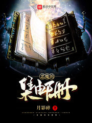 虫虫漫画登录页面入口登录