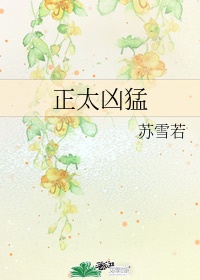 色娜娜精品视频在钱视看