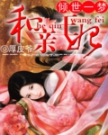乳硕大羞辱奶水美妇