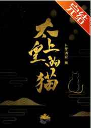 纯禽小叔别太猛