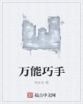 李碧华青蛇