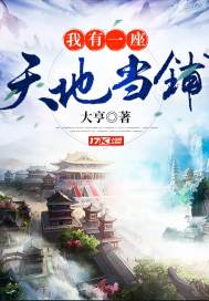 帐中香 金银花露原文