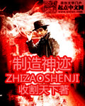 午夜出租车动漫全集