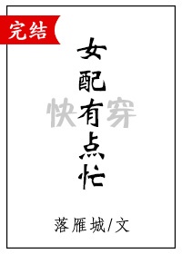 dvaj堇美香在线观看
