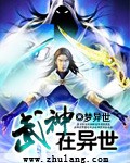 男生桶女生在线观看