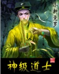 西部联盟
