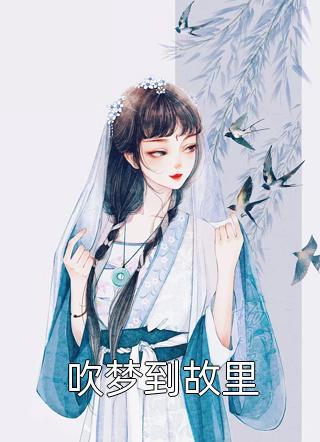撑起公孙离的腿输出