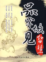 a最大但人文艺术