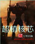 2024年的三片圣母剧照