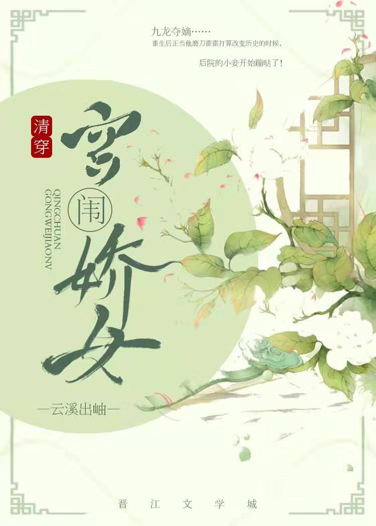 移动刷钻代码svip永久