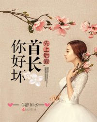丝袜激情小说