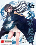 西野翔jux793在线播放
