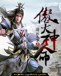12月21日是什么星座