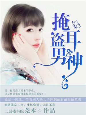 打肚子vk