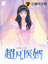 天师撞邪哪里能看国语版