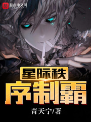 征服武林十大侠妻
