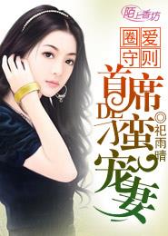 大罗金仙之异界销魂