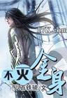 久久伦理电影