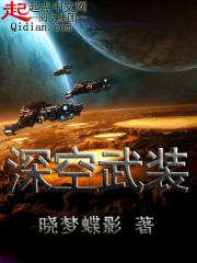 高义孙倩李明四飞