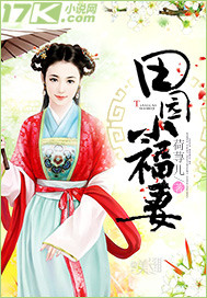 人蛇大战之蛇妖显灵