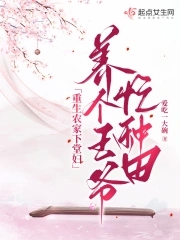 打工妇女不戴套