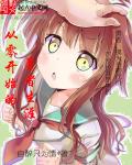 锦心似玉免费观看