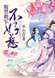 办公室里没人叫大声点