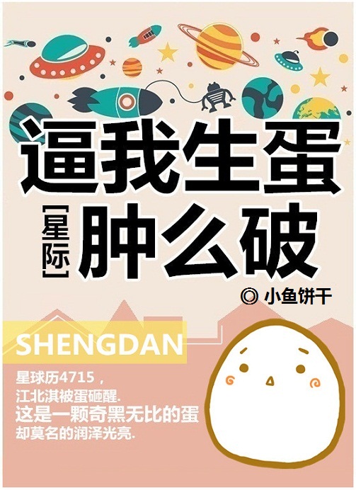 谍战