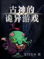 第六书包小说网