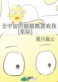 雷狮吸安迷修的牛奶超细过程
