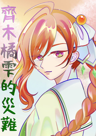 裸胸照