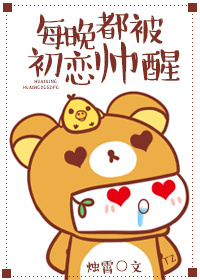 八哥影院理论 免费