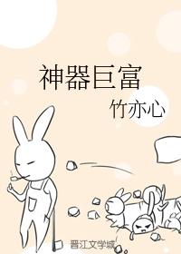 神马影院超神影院第九