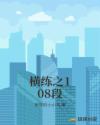 堕玄师